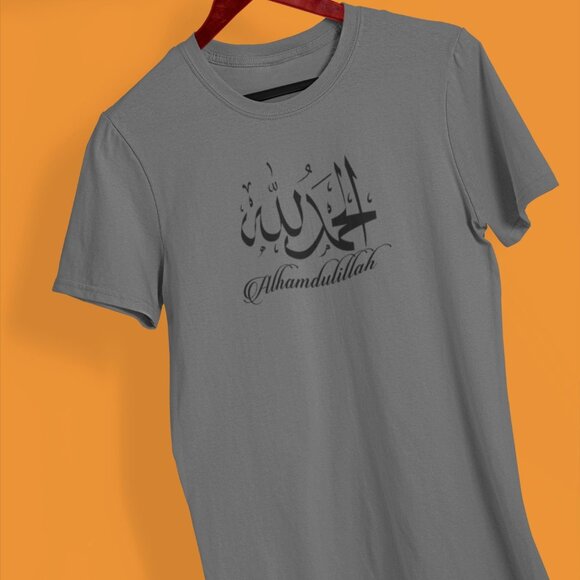 Alhamdulillah T-Shirt | Islam Statement Shirt Ramadan Kareem Shirt | Islamic Tee - Picture 5 of 10